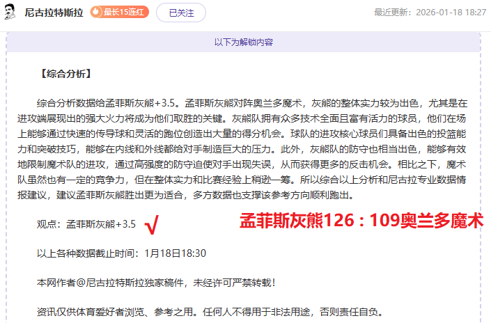 曼联今夏全,面升级阵容,人离队新兵,乐竞体育,乐竞体育官网,乐竞体育平台,乐竞体育集团,乐竞体育集团