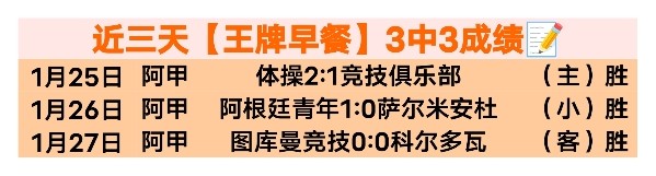激战两日,豪取,新赛季首轮,乐竞体育,乐竞体育官网,乐竞体育平台,乐竞体育集团,乐竞体育集团