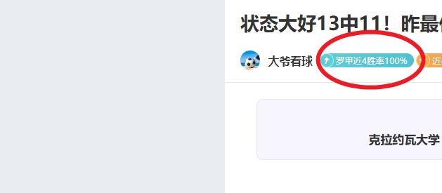 岁羽毛球才,子田思睿,立志为国争,乐竞体育,乐竞体育官网,乐竞体育平台,乐竞体育集团,乐竞体育集团