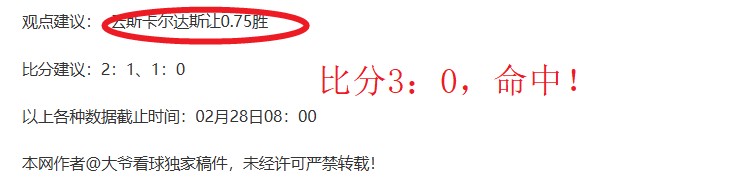 张本美在亚,洲杯乒乓球,赛勇进八强,乐竞体育,乐竞体育官网,乐竞体育平台,乐竞体育集团,乐竞体育集团