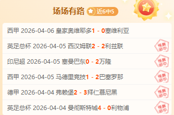 大乐透期号,专家推荐,美冠杯信心,乐竞体育,乐竞体育官网,乐竞体育平台,乐竞体育集团,乐竞体育集团