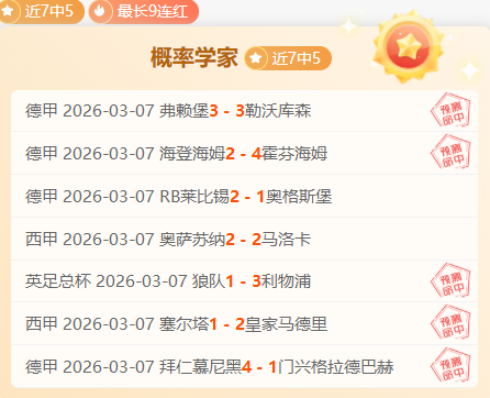 切尔西欧冠,第六轮逆转,萨格勒布迪,乐竞体育,乐竞体育官网,乐竞体育平台,乐竞体育集团,乐竞体育集团