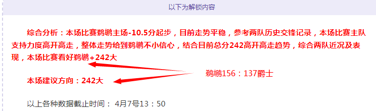 火箭力克马,格林独揽,骑士连胜不,乐竞体育,乐竞体育官网,乐竞体育平台,乐竞体育集团,乐竞体育集团