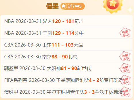 荷兰杯连战,告捷,特尔斯达挑,乐竞体育,乐竞体育官网,乐竞体育平台,乐竞体育集团,乐竞体育集团