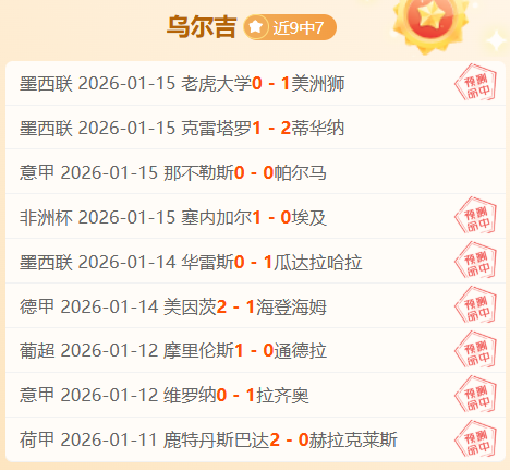 大乐透期号,专家推荐,质合分析前,乐竞体育,乐竞体育官网,乐竞体育平台,乐竞体育集团,乐竞体育集团