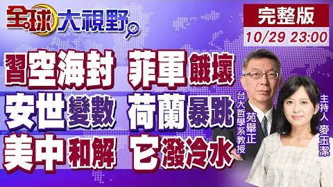 牛津联0-3阿森纳英格蘭足總杯第三輪：法比奧·維埃拉雙助攻，恩凱蒂亞四場進四球，阿森纳是否還需補強前鋒？