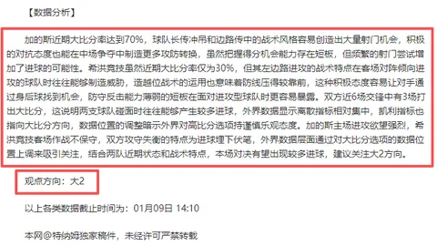 中印尼羽毛球混合团体赛：巅峰对决一触即发，冠军争夺战即将拉开帷幕。