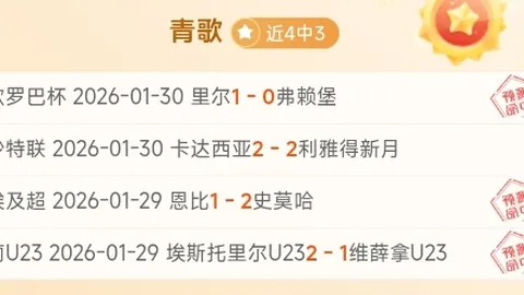 惨痛失利17分，两将颗粒无收，潘江压力山大！名记热议：顶薪之谜，究竟藏有何因？